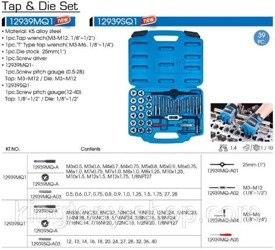 ZESTAW CALOWYCH NARZYNEK I GWINTOWNIKÓW 39 CZĘŚCI